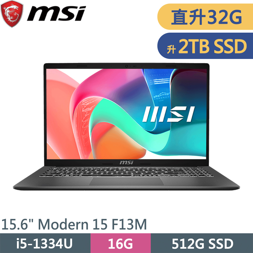 MSI 微星 Modern 15 F13MXG-1024TW-SP10 灰(i5-1334U/16G+16G/2TB SSD/W11/15.6)特仕筆電