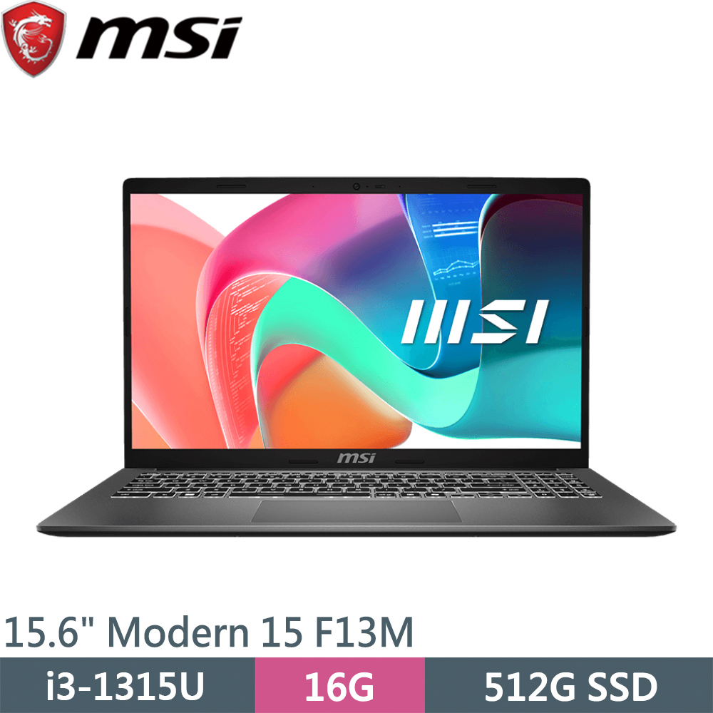 MSI 微星 Modern 15 F13MXG-1025TW 灰(i3-1315U/16G/512G SSD/W11/15.6)筆電