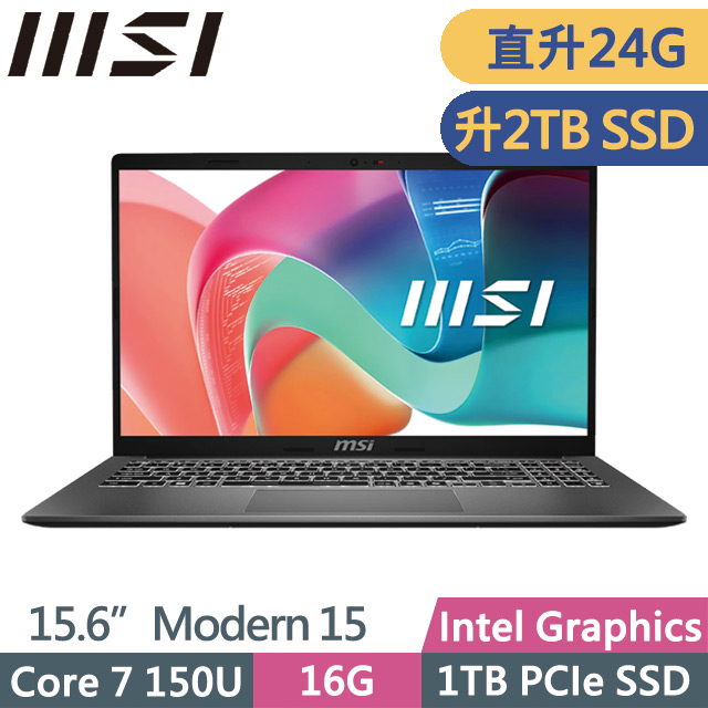 MSI 微星 Modern 15 F1MXG-1023TW(Core 7 150U/16G+8G/2TB SSD/15.6吋FHD/W11)特仕