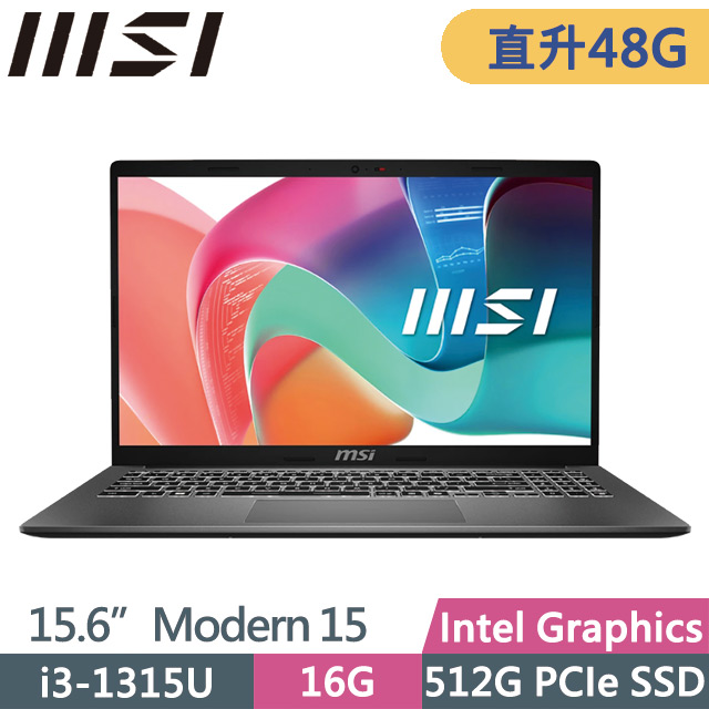 MSI 微星 Modern 15 F13MXG-1025TW(i3-1315U/16G+32G/512G SSD/15.6吋FHD/W11)特仕