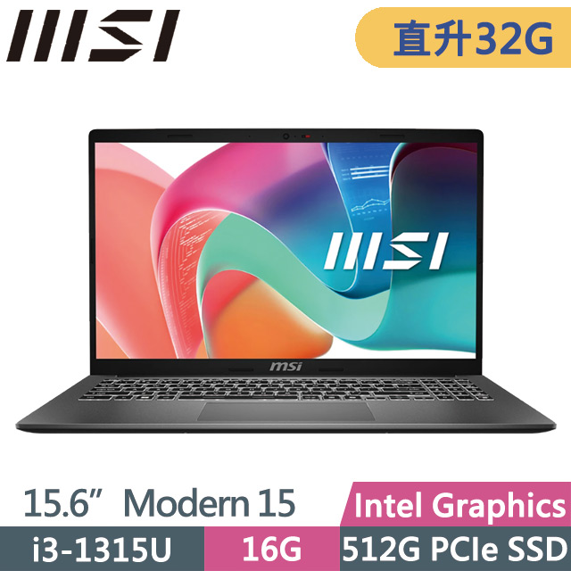 MSI 微星 Modern 15 F13MXG-1025TW(i3-1315U/16G+16G/512G SSD/15.6吋FHD/W11)特仕