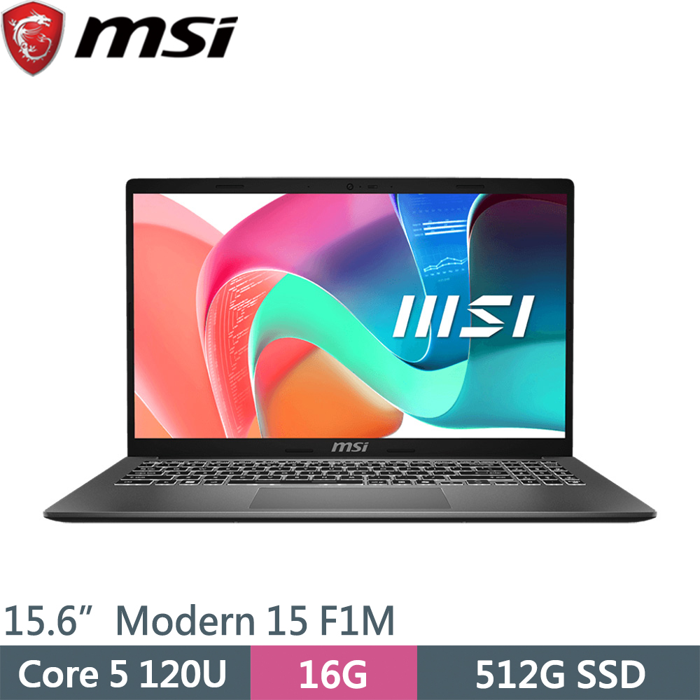 MSI 微星 Modern 15 F1MXG-1039TW 灰(Core 5 120U/16G/512G SSD/W11/15.6)筆電