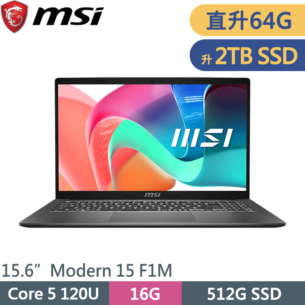 MSI 微星 Modern 15 F1MXG-1039TW-SP14 灰(Core 5 120U/16G+48G/2TB SSD/W11/15.6)特仕筆電