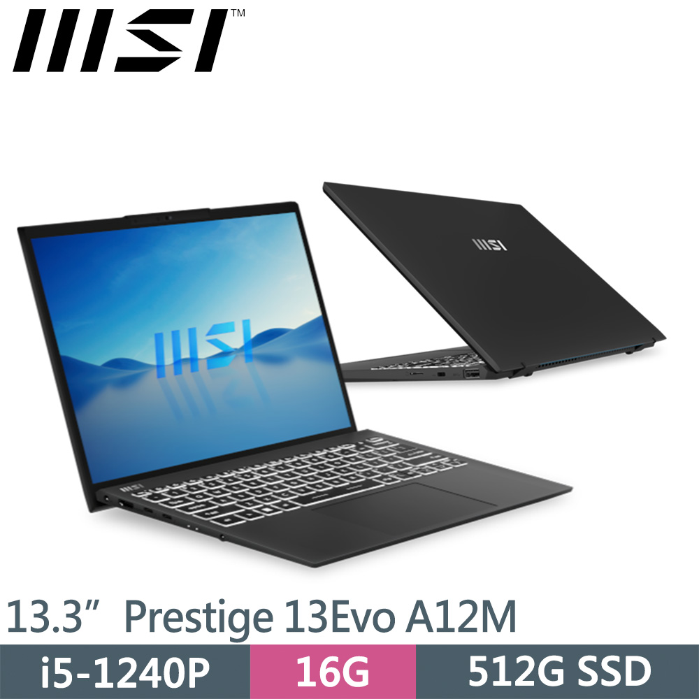 微星 Prestige 13Evo A12M-234TW 灰(i5-1240P/16G/512G SSD/W11/13.3)筆電