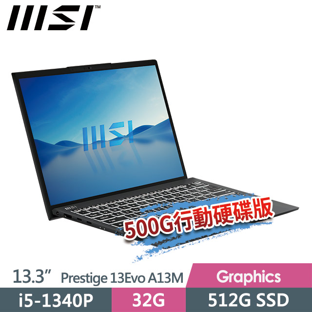 msi Prestige 13Evo A13M-259TW(i5-1340P/32G/512G SSD/13.3FHD+/Win11/星辰灰)商務筆電