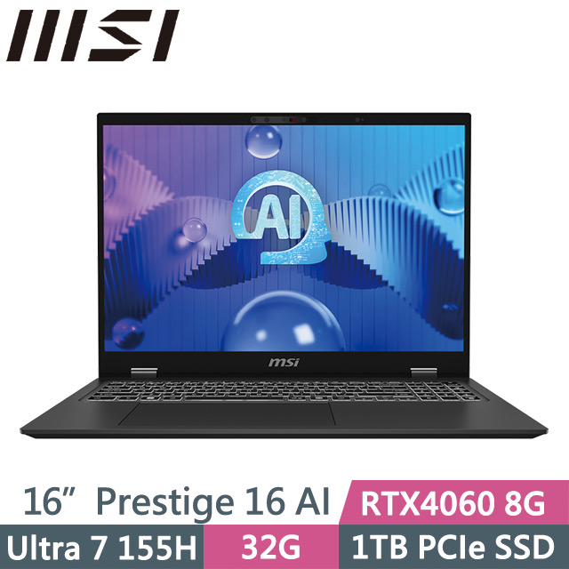 MSI Prestige 16 AI Studio B1VFG-021TW(Ultra 7 155H/32G/1TB/RTX4060 8G/16吋/W11P)商務筆電