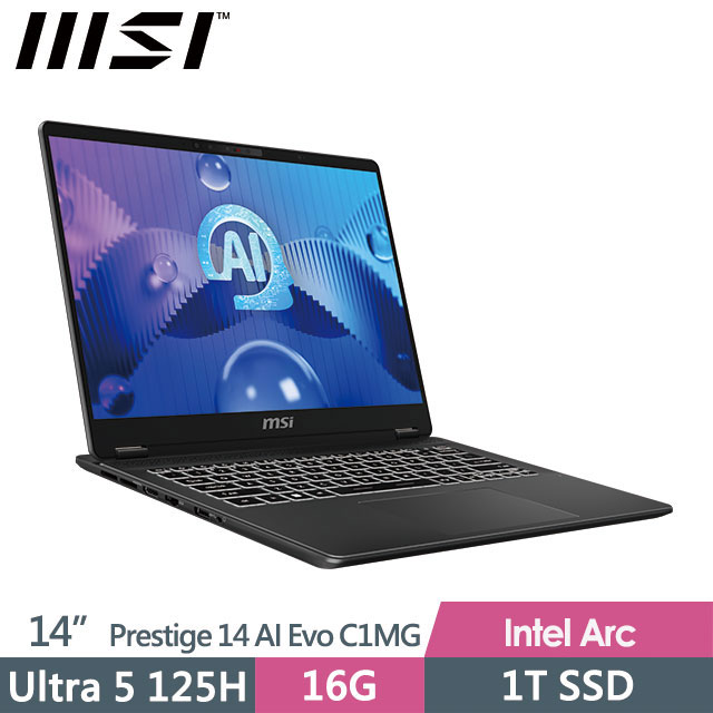 msi Prestige 14 AI Evo C1MG-057TW(Ultra 5 125H/16G/1T SSD/14"FHD+/Win11/星辰灰)商務筆電