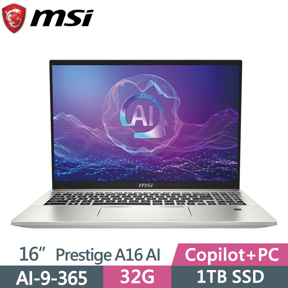 MSI Prestige 16 AI+ A3HMG-018TW 銀(AI 9 365/32G/1TB SSD/Win11/16)