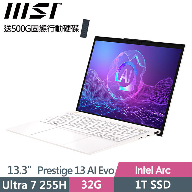 MSI 微星 Prestige 13 AI Evo A2HMG-238TW(Ultra 7 255H/32G/1T SSD/13.3"2.8K/Win11Pro/白)商務筆電