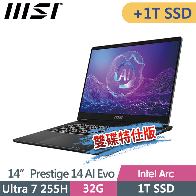MSI 微星 Prestige 14 AI Evo C2HMG-089TW(Ultra 7 255H/32G/1T+1T SSD/14FHD+/W11P/灰)特仕商務筆電