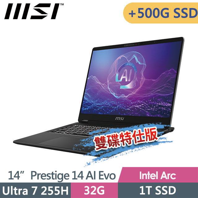 msi Prestige 14 AI Evo C2HMG-089TW(Ultra 7 255H/32G/500G+1T SSD/14FHD+/W11P/灰)特仕商務筆電