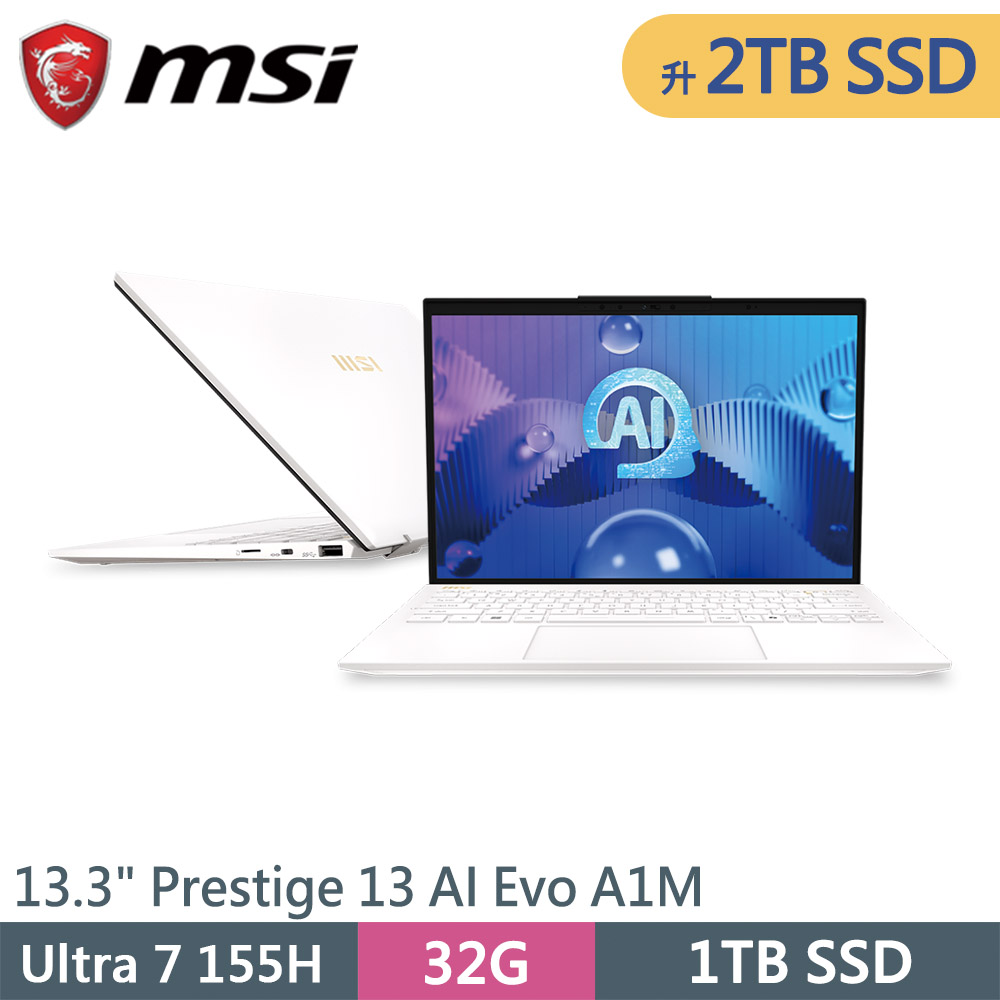 MSI 微星 Prestige 13 AI Evo A1MG-210TW-SP1 白(Ultra 7 155H/32GB/2TB SSD/W11P/13.3)特仕筆電