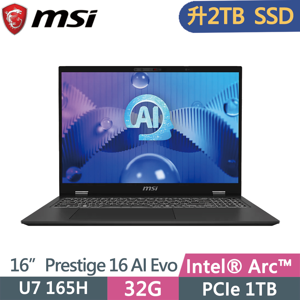 MSI 微星 Prestige 16 AI Evo B1MG-061TW 黑(Ultra 7-165H/32G/2TB SSD/Win11P/16)特仕