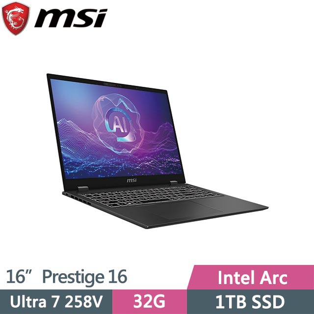 MSI 微星 Prestige 16 AI+ Evo B2VMG-076TW (Ultra 7 258V/32G/1TB/Win11/16吋)