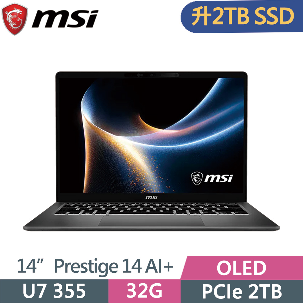 MSI 微星 Prestige 14 AI+ D3MG-031TW 黑(Ultra 7-355/32G/2TB SSD/Win11P/14)特仕