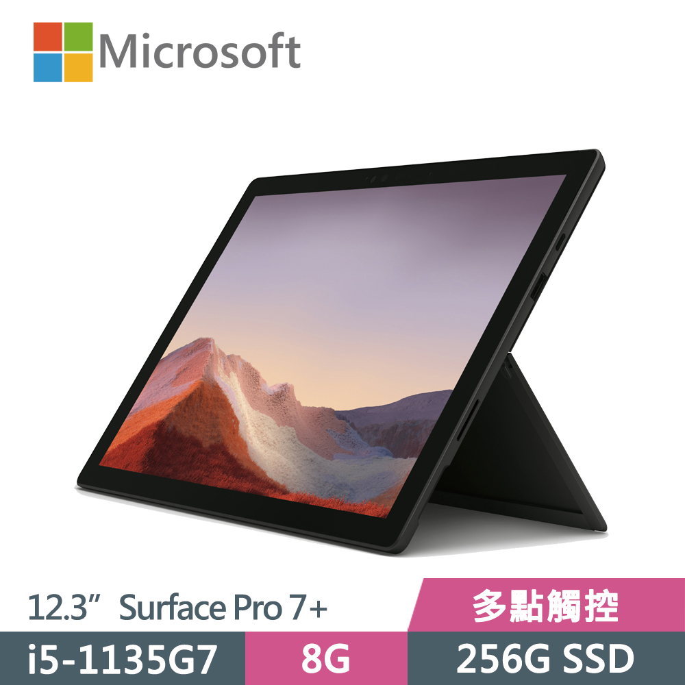 Microsoft Surface Pro 7+ (I5-1135G7/8G/256G SSD/12.3)-墨黑