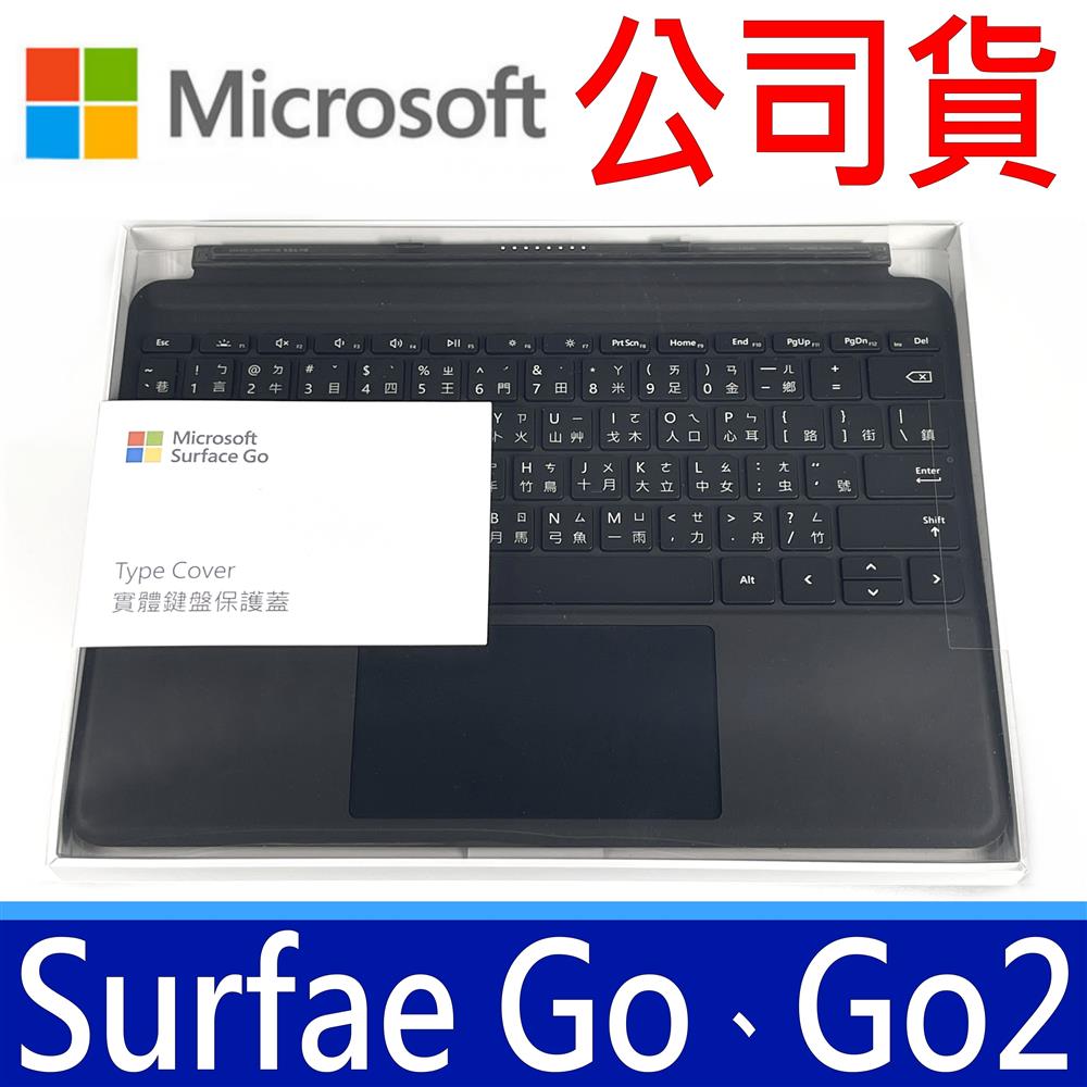 公司貨 Microsoft 微軟 KCM-00042 二代 原廠鍵盤 黑色 適用 Surface Go Go2