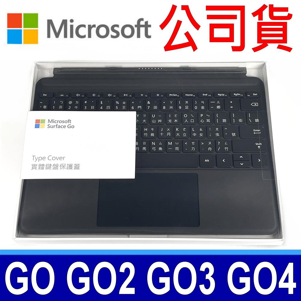 公司貨 Microsoft 微軟 KCM-00042 二代 原廠鍵盤 黑色 適用 Surface Go Go2