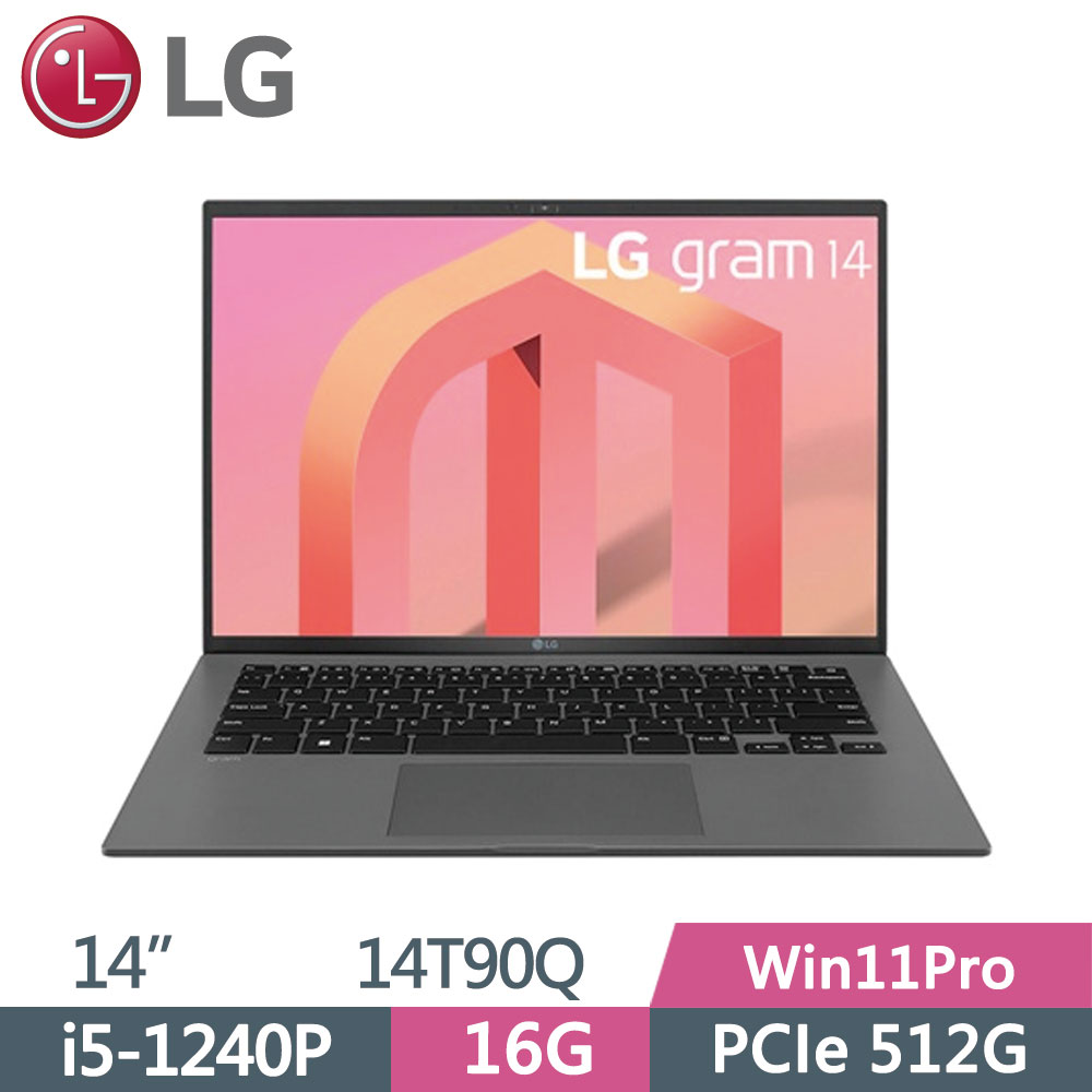 LG gram 14Z90Q-G.AP56C2 沉靜灰(i5-1240P/16G/512GB SSD/W11P/14)