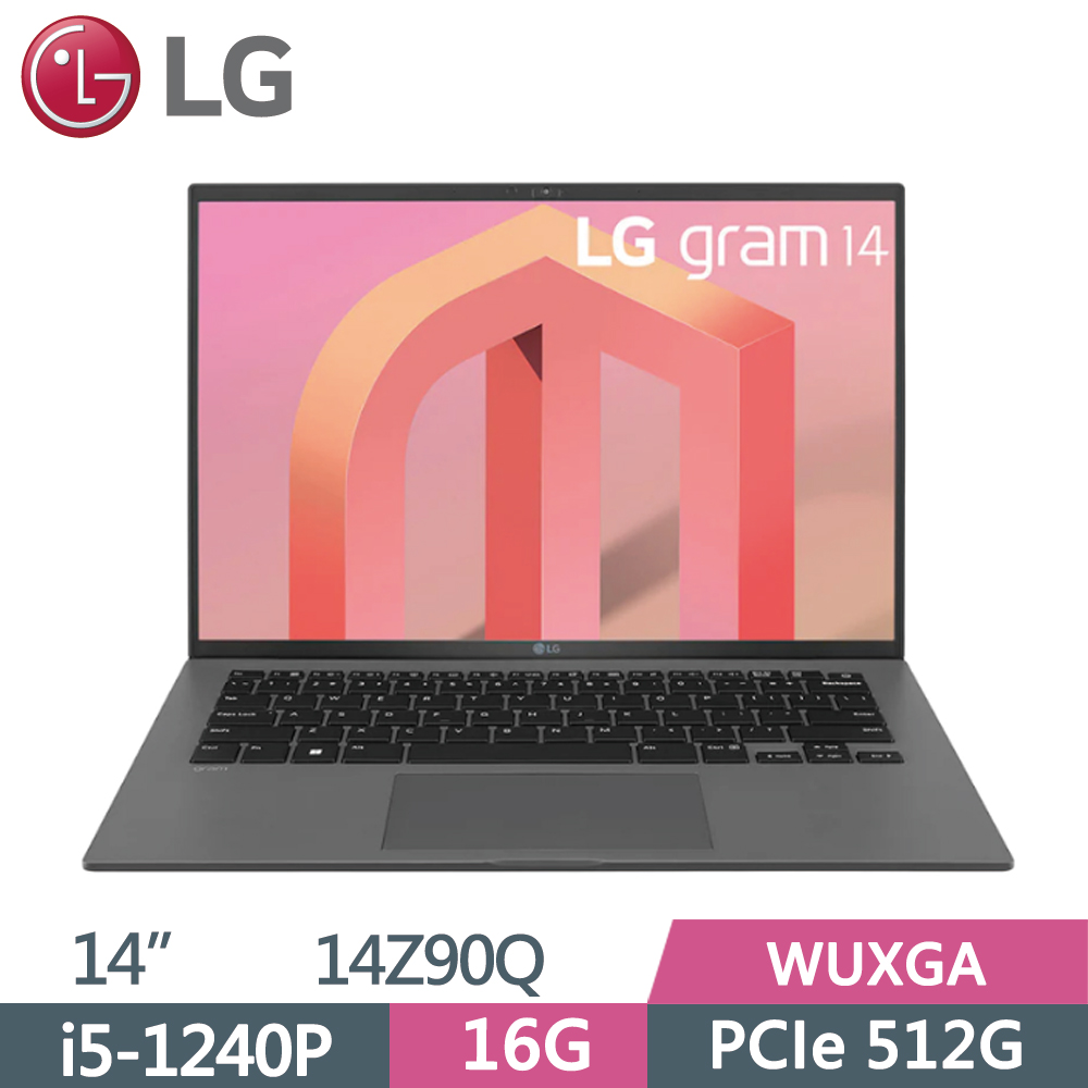 LG gram 14Z90Q-V.AS56C2 沉靜灰(i5-1240P/16G/512G SSD/W10P/14)