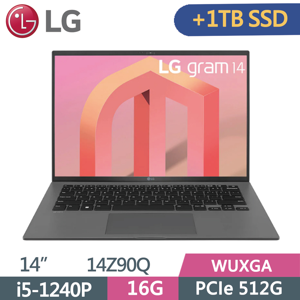 LG gram 14Z90Q-V.AS56C2 沉靜灰(i5-1240P/16G/512G+1TB SSD/W10P/14)特仕