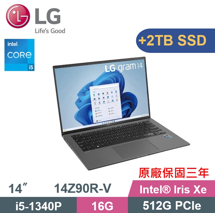 LG 樂金 gram 14Z90R-V.AP56C2 (i5-1340P/16G/512G+2TB/W11P/WUXGA/999g) 特仕款