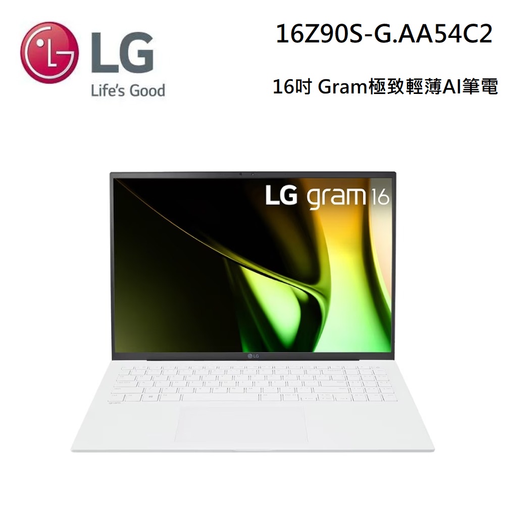 LG 樂金 16吋 Gram筆電 極致輕薄AI筆電 Ultra 5 冰雪白 16Z90S-G.AA54C2