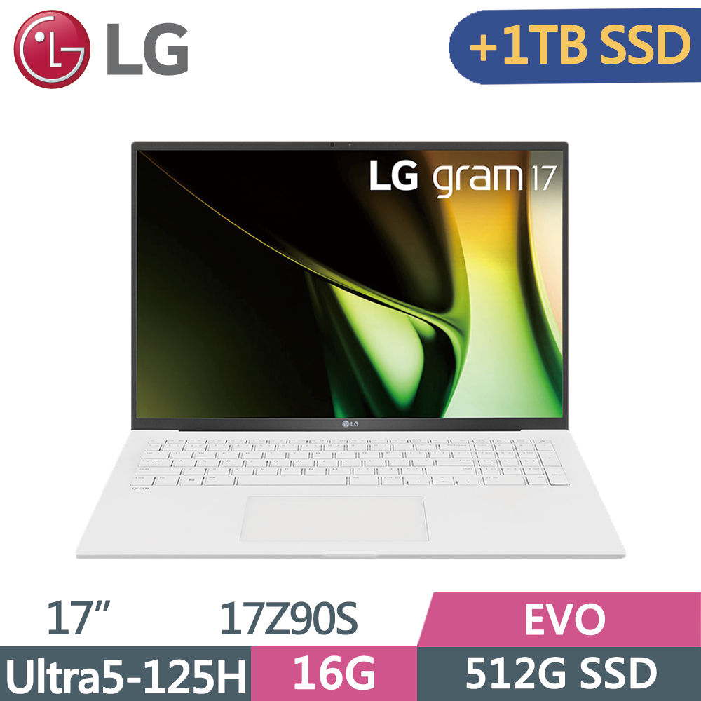 LG gram 17Z90S-G.AA54C2 冰雪白(Ultra 5-125H/16G/512G+1T SSD/W11/WQXGA/EVO/17)特仕