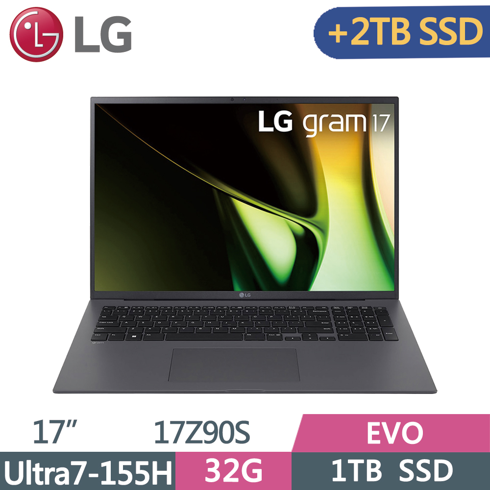 LG gram 17Z90S-G.AD79C2 沉靜灰(Ultra 7-155H/32G/1TB+2TB SSD/W11/WQXGA/EVO/17)特仕