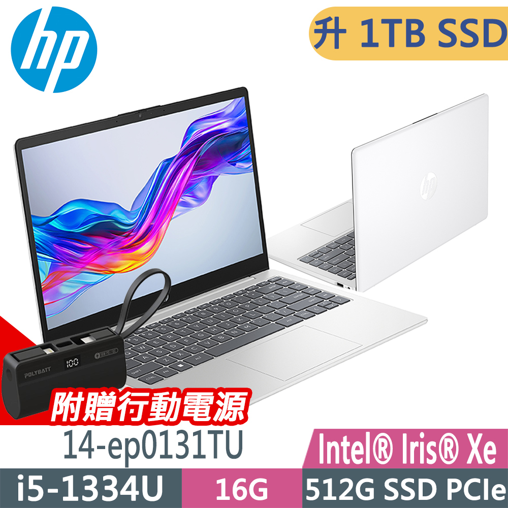 HP 惠普 14-ep0131TU 極地白(i5-1334U/8G+8G/1TB SSD/W11升級W11P) 特仕文書輕薄筆電