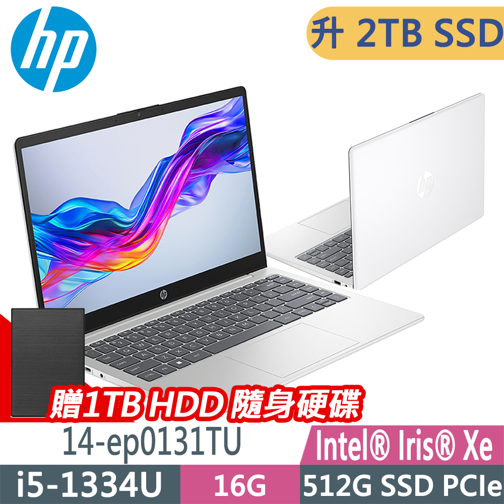 HP 惠普 14-ep0131TU 極地白(i5-1334U/8G+8G/2TB SSD/W11升級W11P) 特仕文書輕薄筆電