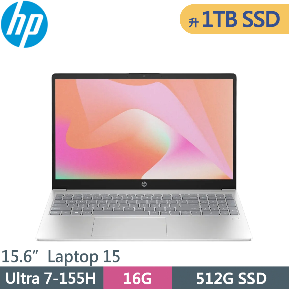 HP 惠普 15-fd1149TU-SP1 銀(Ultra 7-155H/16G/1TB SSD/W11/15.6)特仕筆電