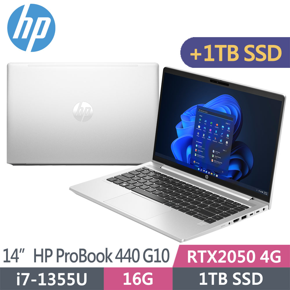 HP ProBook 440 G10 8G0L4PA(i7-1355U/16G/1TB SSD+1TB SSD/RTX2050/W11P/FHD/14吋)特仕