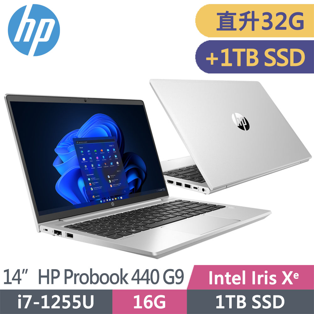 HP ProBook 440 G9 9X5F2PA(i7-1255U/16G+16G/1TB SSD+1TB SSD/W11P/FHD/14吋)特仕