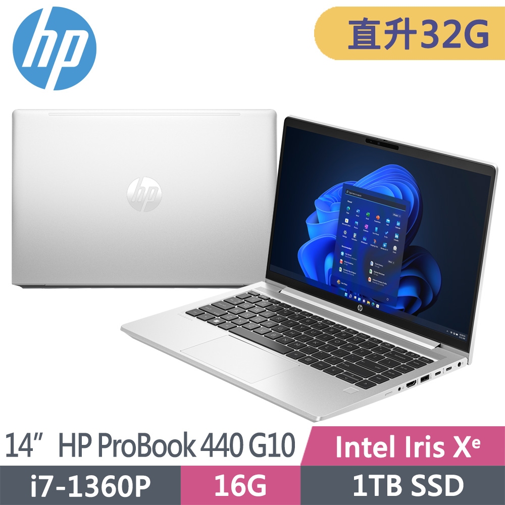 HP 惠普 Probook 440 G10 14吋亮度400nits商用筆電(i7-1360P/升32G/1T SSD/Win11Pro/3年保固/指紋辨識/B0LK4PT)