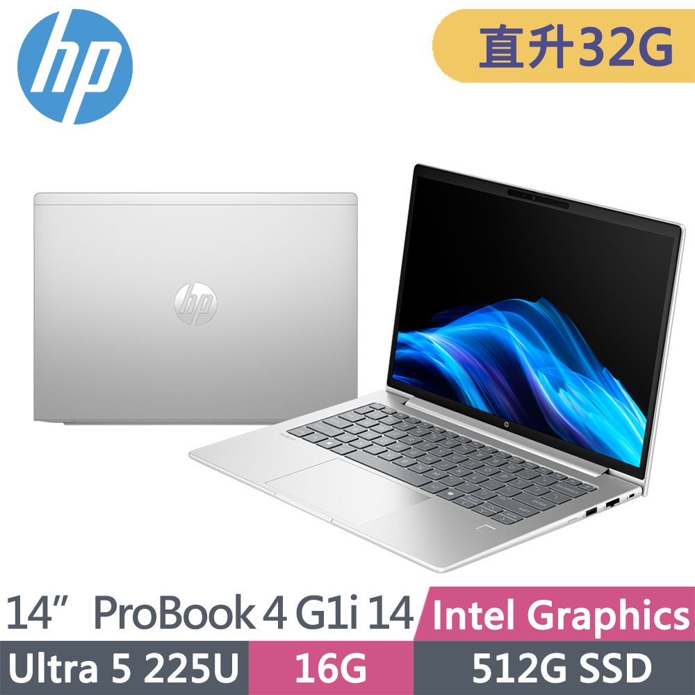 HP 惠普 ProBook 4 G1i 14 14吋300nits商用AI筆電(Ultra 5 225U/升至32G/512G SSD/Win11Pro/3年保固/BX1T4PT)