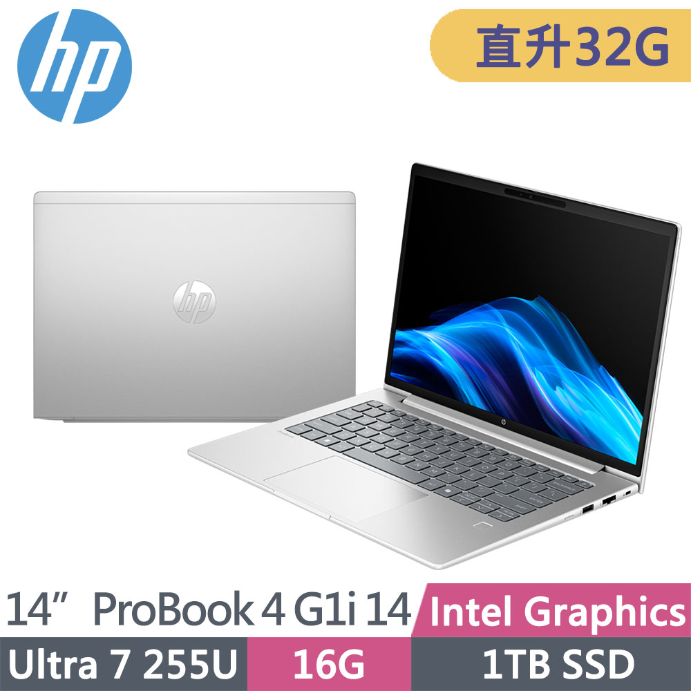 HP 惠普 ProBook 4 G1i 14 14吋400nits商用AI筆電(Ultra 7 255U/升至32G/1T SSD/Win11Pro/3年保固/BX1T5PT)