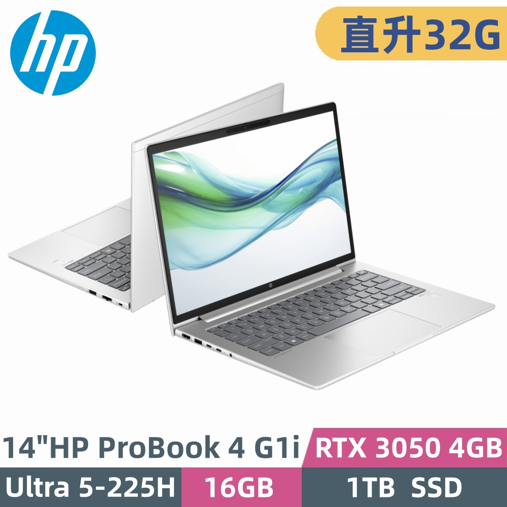 HP 惠普 ProBook 4 G1i 14 14吋 商用AI獨顯RTX3050筆電銀色(Ultra 5-225H/16G+16G/1TB/RTX 3050/W11PRO)