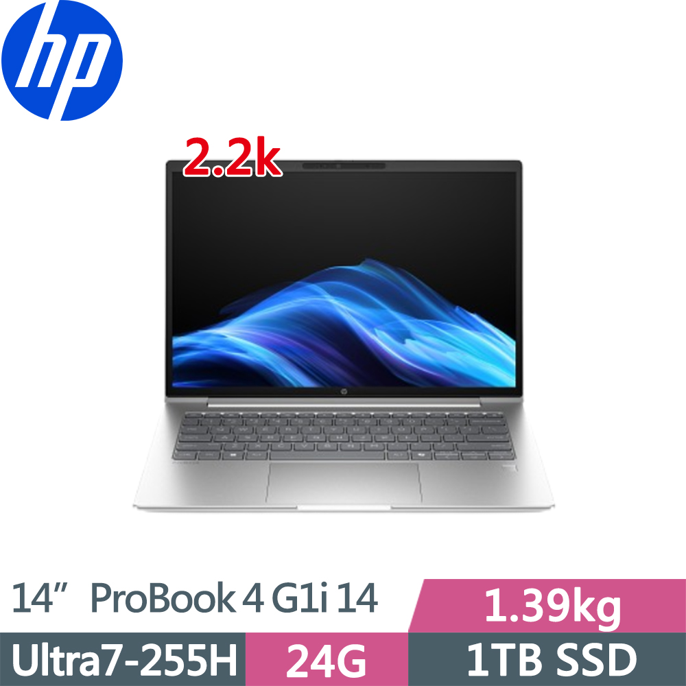 HP 惠普 ProBook 4 G1i 14吋2.2K輕薄高效AI商用筆電(Ultra7-255H/24G D5/1TB/sRGB 100%/W11P/三年保/銀)