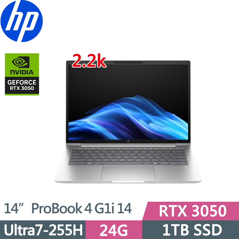 HP 惠普 ProBook 4 G1i 14吋2.2K獨顯RTX商用AI筆電(Ultra7-255H/24G D5/1TB/RTX3050/W11P/三年保/銀)