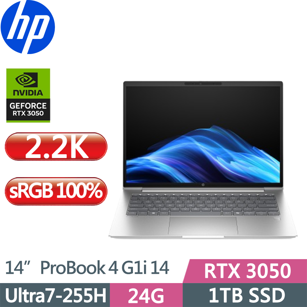 HP 惠普 ProBook 4 G1i 14吋2.2K獨顯RTX商用AI筆電(Ultra7-255H/24G D5/1TB/RTX3050/W11P/三年保/銀)