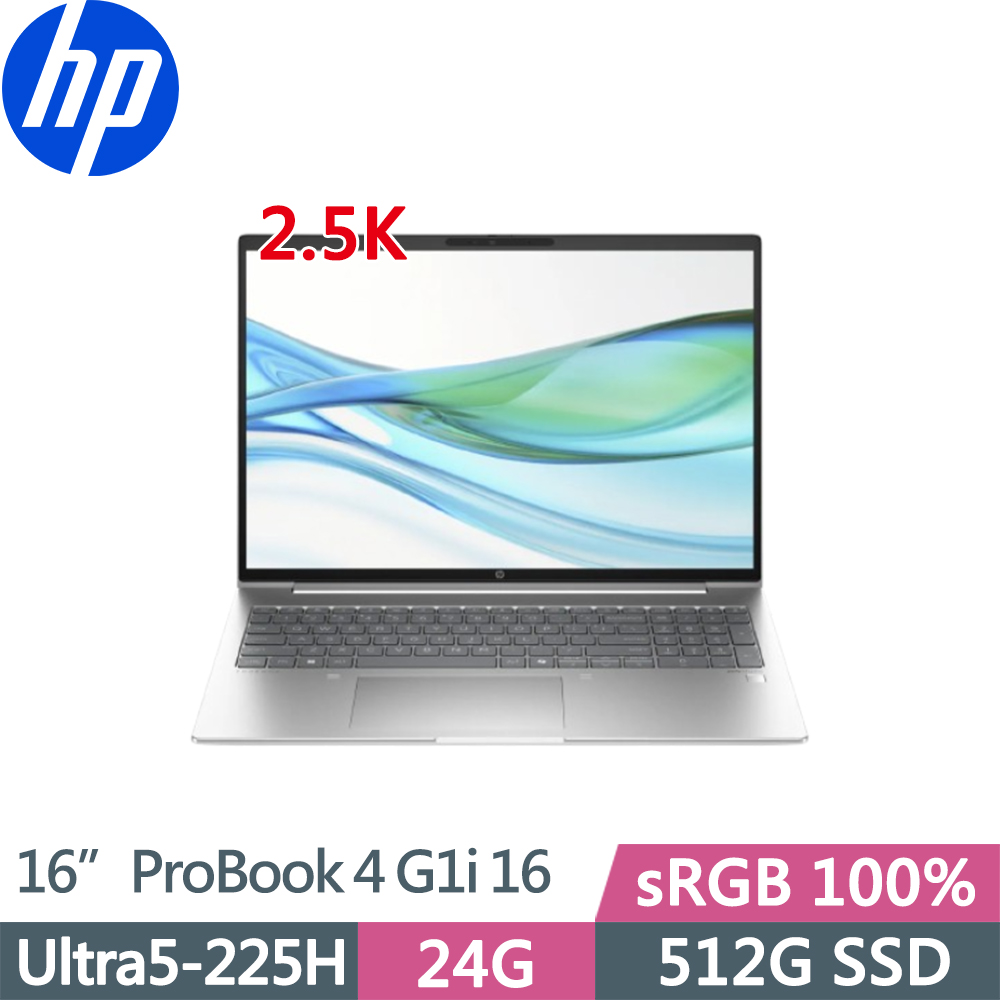 HP 惠普 ProBook 4 G1i 16吋2.5K輕薄高效AI商用筆電(Ultra5-225H/24G D5/512G/sRGB 100%/W11P/三年保/銀)