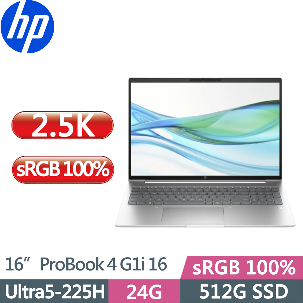 HP 惠普 ProBook 4 G1i 16吋2.5K輕薄高效AI商用筆電(Ultra5-225H/24G D5/512G/sRGB 100%/W11P/三年保/銀)
