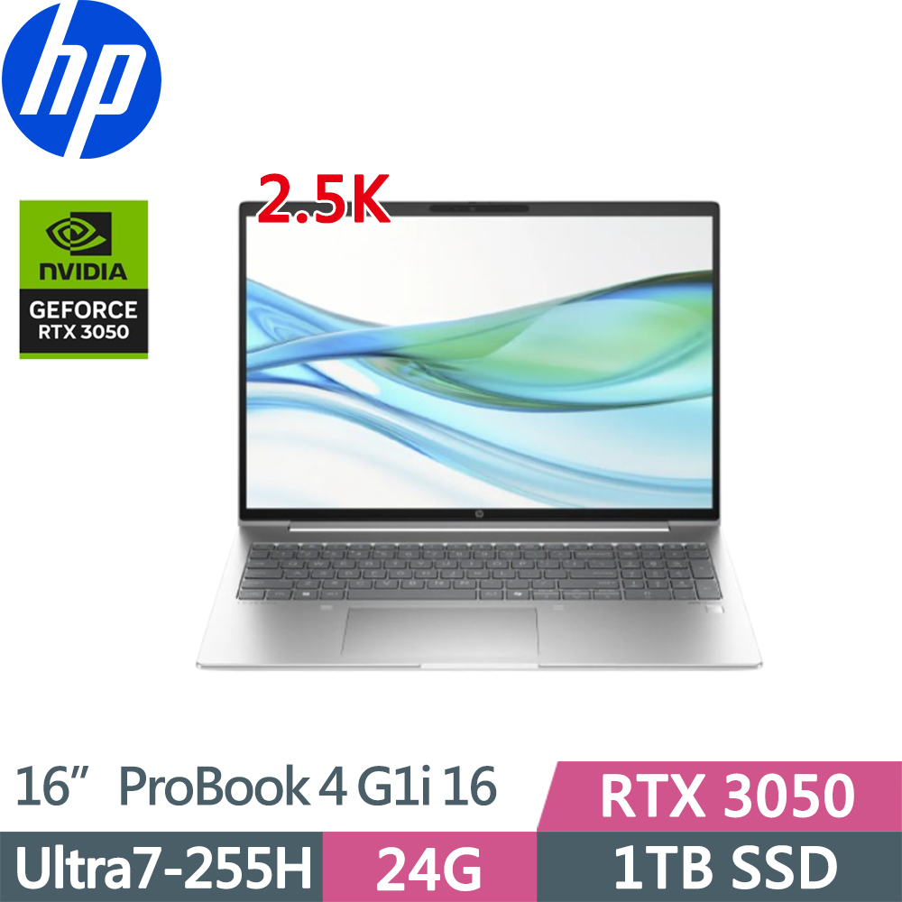 HP 惠普 ProBook 4 G1i 16吋2.5K獨顯RTX商用AI筆電(Ultra7-255H/24G D5/1TB/RTX3050/W11P/三年保/銀)