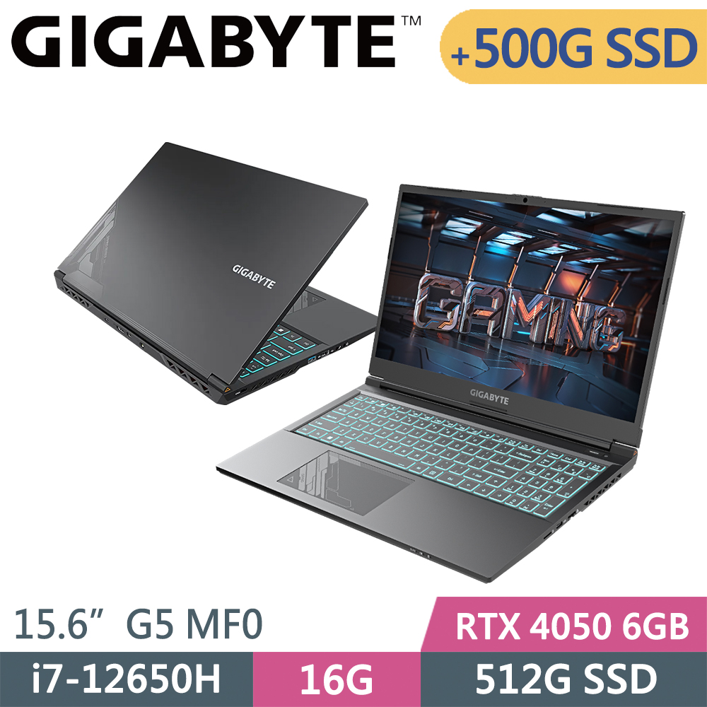 技嘉 G5 MF0-G2TW313SH-SP1黑(i7-12650H/16G/512G+500G SSD/RTX4050 6G/W11/15.6)特仕筆電