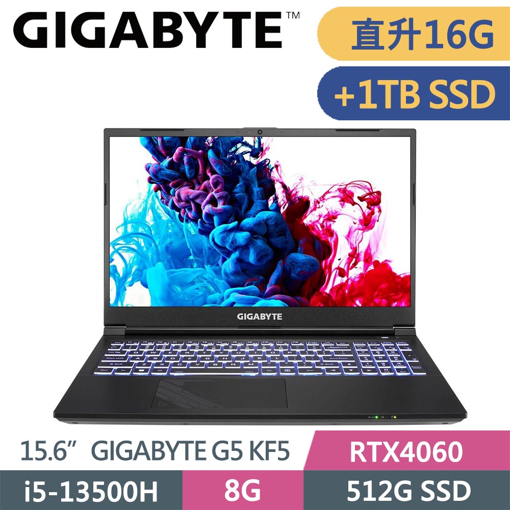 GIGABYTE G5 KF5(i5-13500H/16G/512G+1T/RTX4060/15.6 FHD/144Hz/W11)特仕