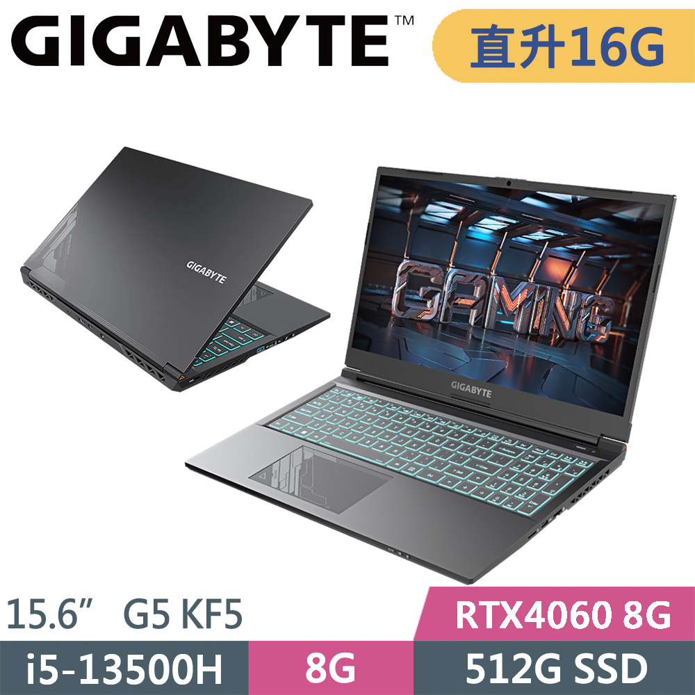 技嘉 G5 KF5-53TW383SH-SP1 黑(i5-13500H/8G+8G/512G SSD/RTX4060 8G/W11/15.6)特仕