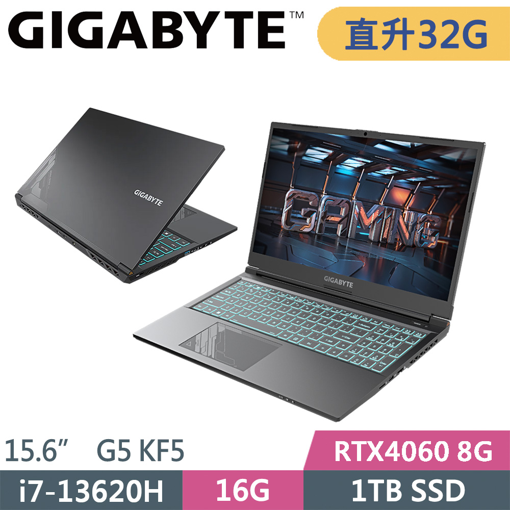 技嘉 G5 KF5-H3TW394KH-SP3 黑(i7-13620H/16G+16G/1TB SSD/RTX4060 8G/W11/15.6)特仕