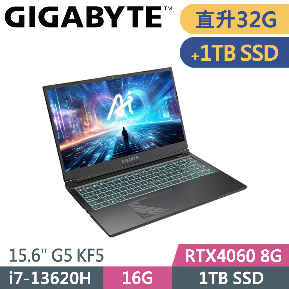 技嘉 G5 KF5-H3TW354KH-SP4 黑(i7-13620H/32G/1TB+1TB/RTX4060 8G/W11/15.6)特仕筆電