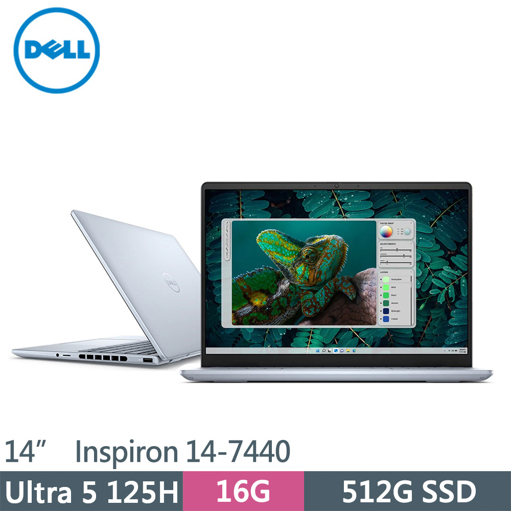 DELL Inspiron 14-7440-R1508LTW 藍(Intel Core Ultra 5 125H/16G/512G SSD/W11/14)筆電